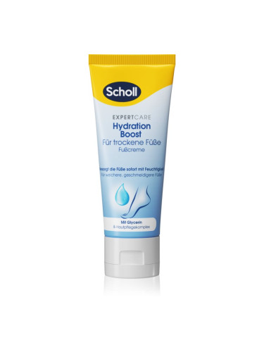 Scholl Foot Cream Hydration Boost дълбоко хидратиращ крем за ходила 75 мл.