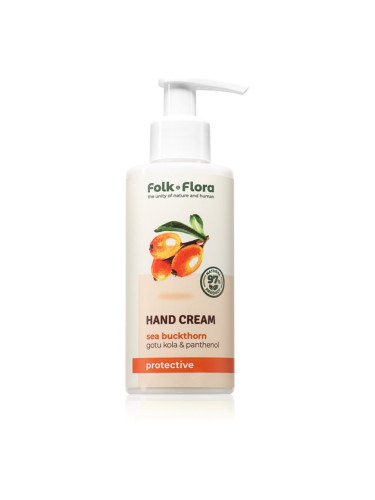 Folk & Flora Sea Buckthorn защитен крем за ръце с подхранващ ефект 150 мл.