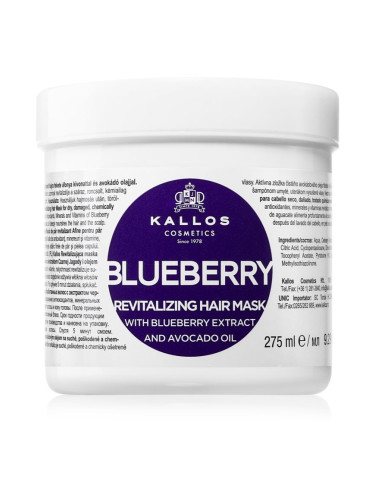 Kallos KJMN Professional Blueberry ревитализираща маска за суха, увредена и химически третирана коса 275 мл.