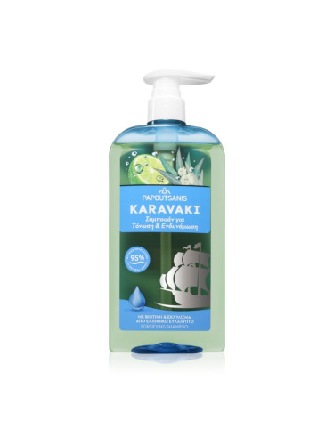 PAPOUTSANIS Karavaki Tonic & Strength шампоан За коса 600 мл.