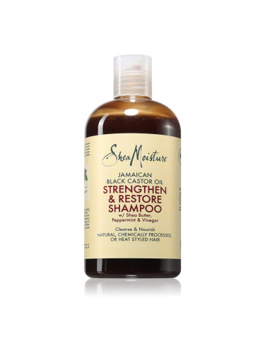 Shea Moisture Jamaican Black Castor Oil Strengthen & Restore почистващ шампоан за увредена и боядисана коса 384 мл.