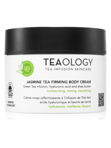 Teaology Jasmine Tea Firming Body Cream стягащ крем за тяло 260 мл.