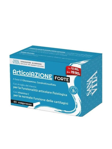 Формула за стави Форте с глюкозамин, хондроитин, дяволски нокът и витамин С | Paladin Pharma