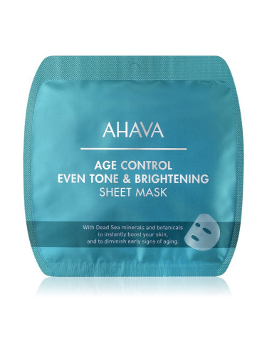 AHAVA Time To Smooth озаряваща платнена маска против бръчки 1 бр.