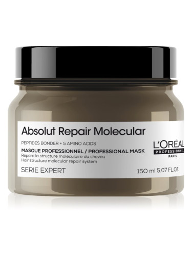 L’Oréal Professionnel Serie Expert Absolut Repair Molecular дълбоко подсилваща маска за коса 150 мл.