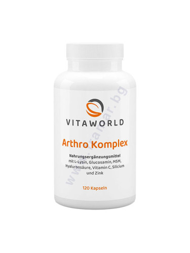 ВИТАУЪРЛД АРТРО КОМПЛЕКС капсули * 120