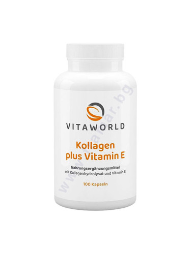 ВИТАУЪРЛД КОЛАГЕН + ВИТАМИН E капсули * 100