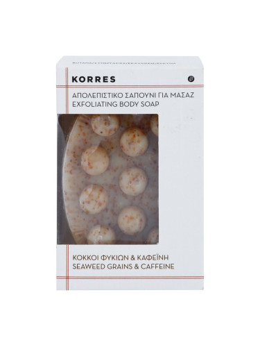 Korres Seaweed Grains & Kaffeine ексфолиращ сапун против целулит 125 гр.