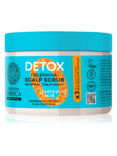 Natura Siberica Oblepikha Siberica Detox пилинг с детокс ефект за всички видове коса 300 мл.