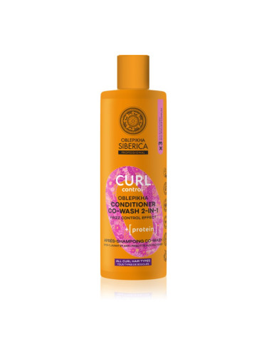 Natura Siberica Oblepikha Siberica Curl Control балсам за изглаждане и укротяване на хвърчаща и непокорна коса за къдрава коса 400 мл.