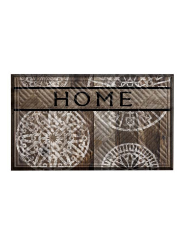 ИЗТРИВАЛКА