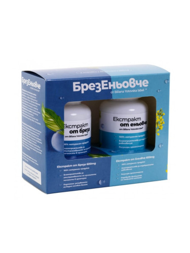 БрезЕньовче 600 мг - Билков диуретичен пакет
