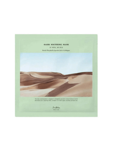 DR. ALTHEA | Oasis Soothing Mask, 27 g