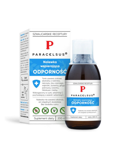 Имунитет тинктура 200 ml | Aura Herbals