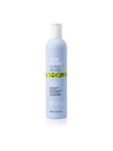 milk_shake® No Frizz Allowed Perfecting Shampoo шампоан против цъфтене 300 мл.