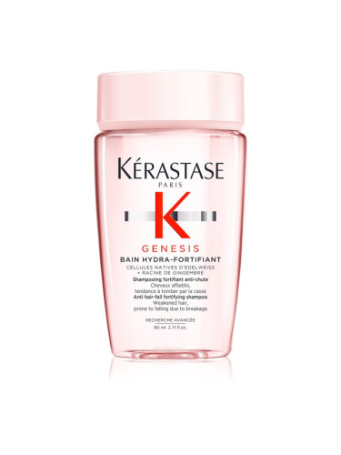 Kérastase Genesis Bain Hydra-Fortifiant подсливащ шампоан за слаба, склонна към оредяване коса 80 мл.