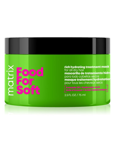 Matrix Food For Soft Hydrating Treatment Mask интензивна хидратираща маска За коса 75 мл.