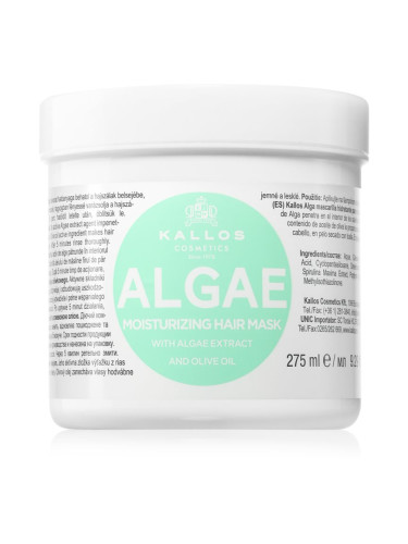 Kallos KJMN Professional Algae хидратираща маска с екстракт от водорасли и зехтин 275 мл.