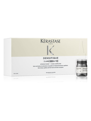 Kérastase Densifique Cure козметика за коса в ампули 10x6 мл.