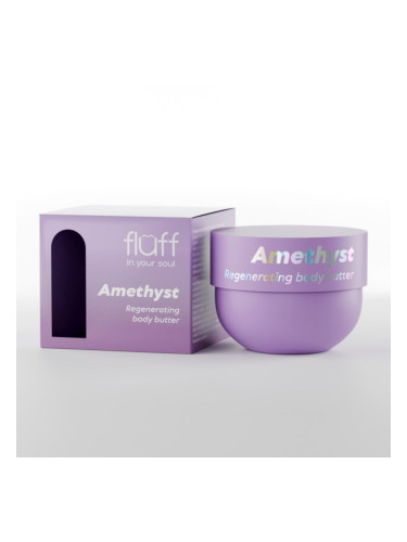 Хидратиращо масло за тяло с аметист FLUFF Regenerating Body Butter Amethyst