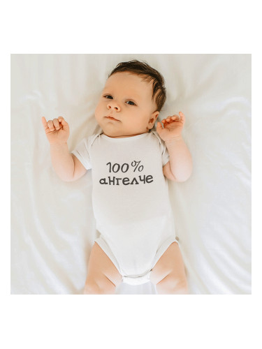 Бебешко боди 100% ангелче