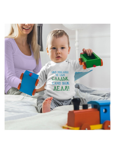 Бебешко боди - Ако мислиш, че съм сладък, виж Леля