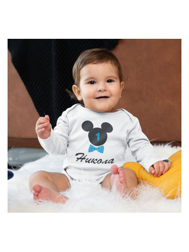 Бебешко боди - Никола