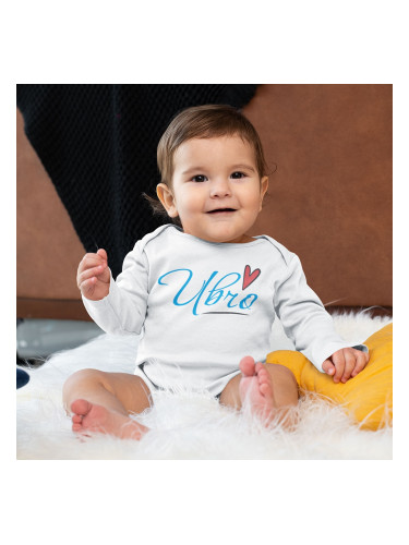 Бебешко боди - За момче с Име по избор