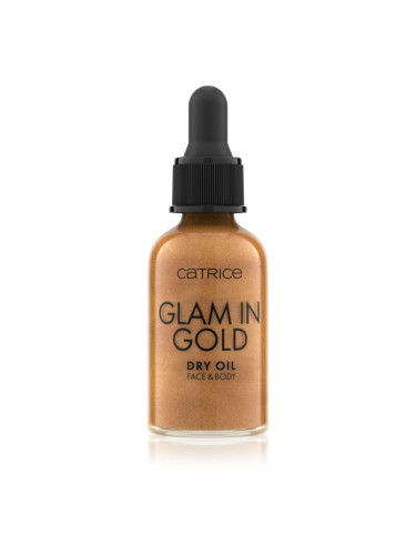 Catrice Glam In Gold Dry Oil сухо масло с блестящи частици за лице и тяло цвят 010 Stay Golden! 30 мл.
