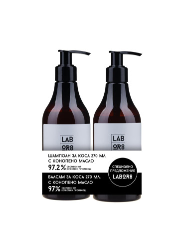 Шампоан и балсам за коса с конопено масло Labor8 Hemp Hair Shampoo + Conditioner