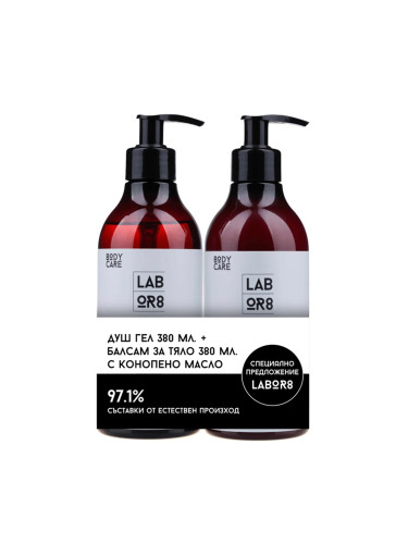 Душ гел и балсам за тяло с конопено масло Labor8 Hemp Shower Gel 380 ml + Body Balm 380 ml