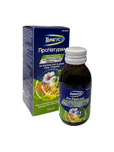 ТЕРАТУС ПРОНАТУРАЛ сироп 128 г