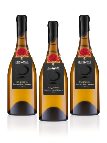 ПРОМО пакет 3 бутилки Гранд Резерва Совиньон блан и Шардоне 2023