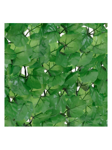 Ограда от листа бръшлян параван за поверителност 150x300 см