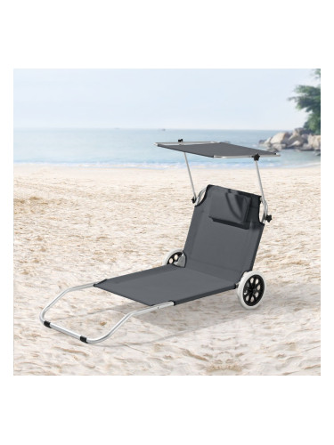 Шезлонг Lazkano с колела тъмно сив