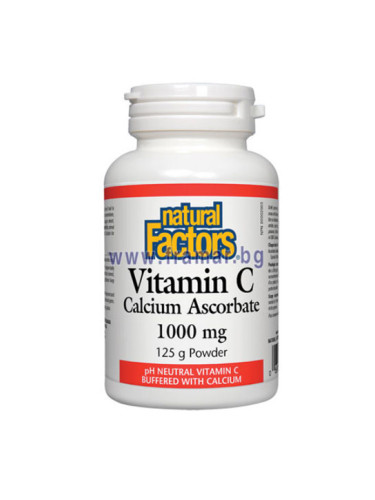 ВИТАМИН C КАЛЦИЕВ АСКОРБАТ 1000 мг пудра * 125 г НАТУРАЛ ФАКТОРС