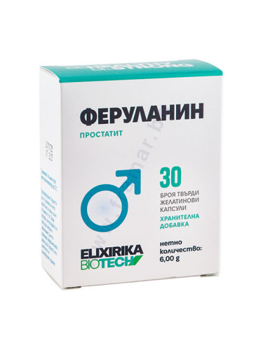 ЕЛИКСИРИКА БИОТЕХ ФЕРУЛАНИН капсули * 30