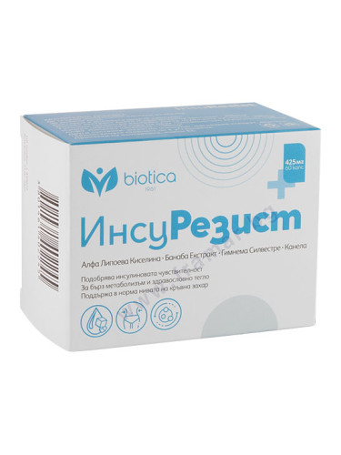 ИНСУРЕЗИСТ капсули * 60 БИОТИКА