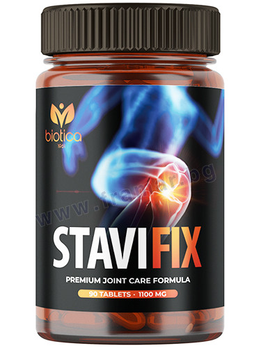 СТАВИФИКС таблетки * 90 БИОТИКА