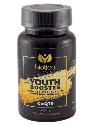 ЮТ БУСТЕР капсули 480 мг * 60 БИОТИКА