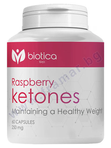МАЛИНОВИ КЕТОНИ капсули * 60 БИОТИКА
