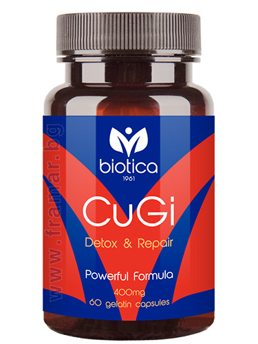 КУДЖИ капсули * 60 БИОТИКА