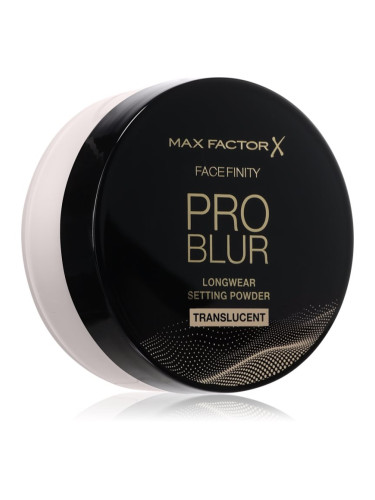 Max Factor Pro Blur фиксираща пудра цвят Translucent 10.5 гр.