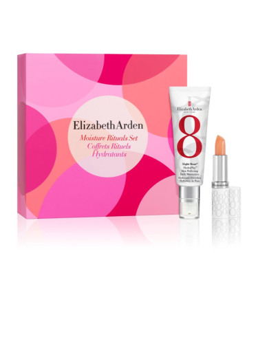 Elizabeth Arden Eight Hour Eight Hour HydraPlay подаръчен комплект за интензивна хидратация