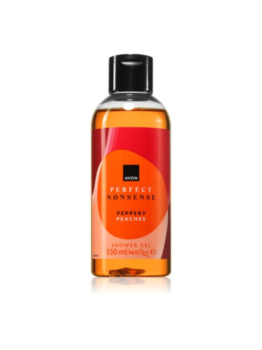 Avon Perfect Nonsense Peppery Peaches парфюмиран душ гел за жени 150 мл.