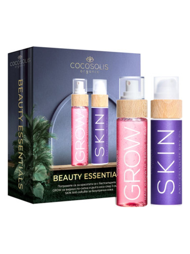 COCOSOLIS Beauty Essentials подаръчен комплект за тяло и коса