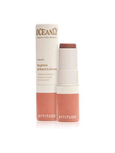 Attitude Oceanly Plastic Free Makeup блясък за устни с хидратиращ ефект цвят Ginger 3.4 гр.