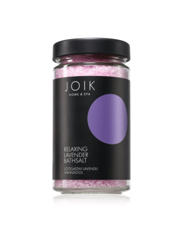 JOIK Home & Spa Lavender сол за релаксираща вана 450 гр.