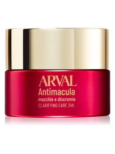 Arval Antimacula Clarifying Care изглаждащ крем с 24 часова защита 50 мл.