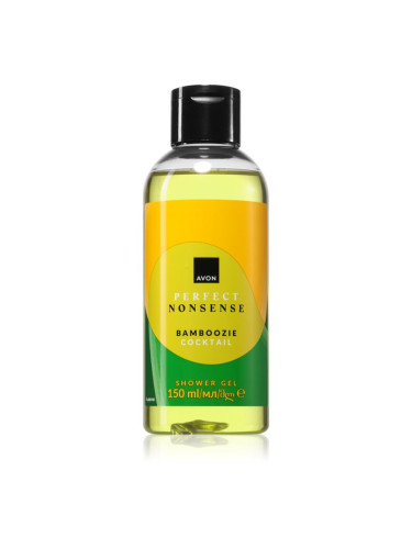 Avon Perfect Nonsense Bamboozie Cocktail парфюмиран душ гел за жени 150 мл.
